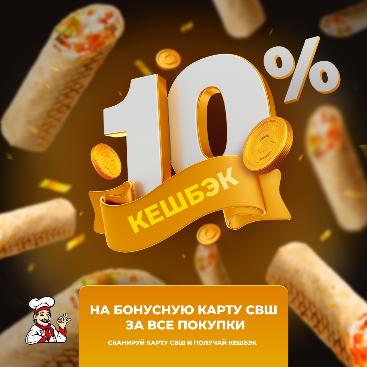 Только 1 апреля – ловите выгоду с улыбкой!