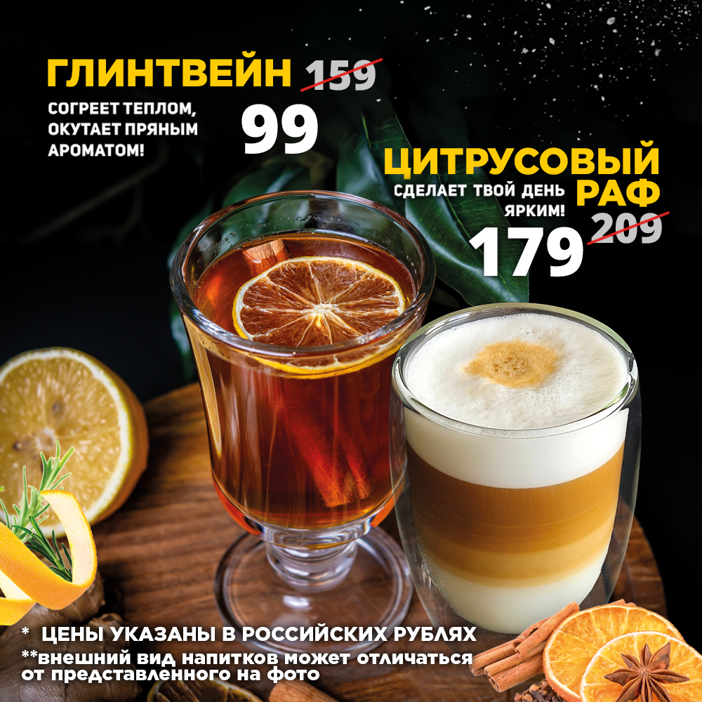 Зимняя акция в СВШ!