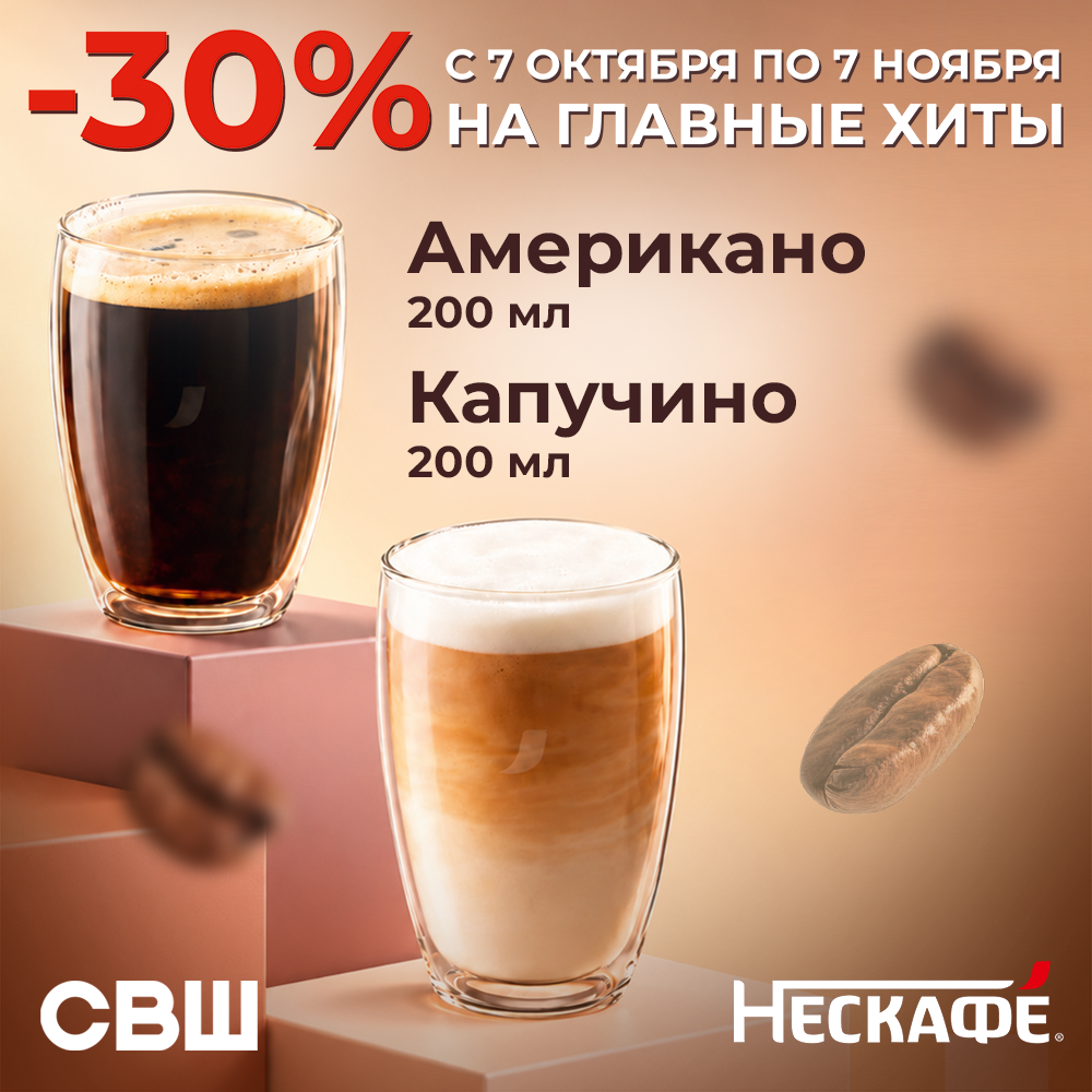 Осенний заряд!