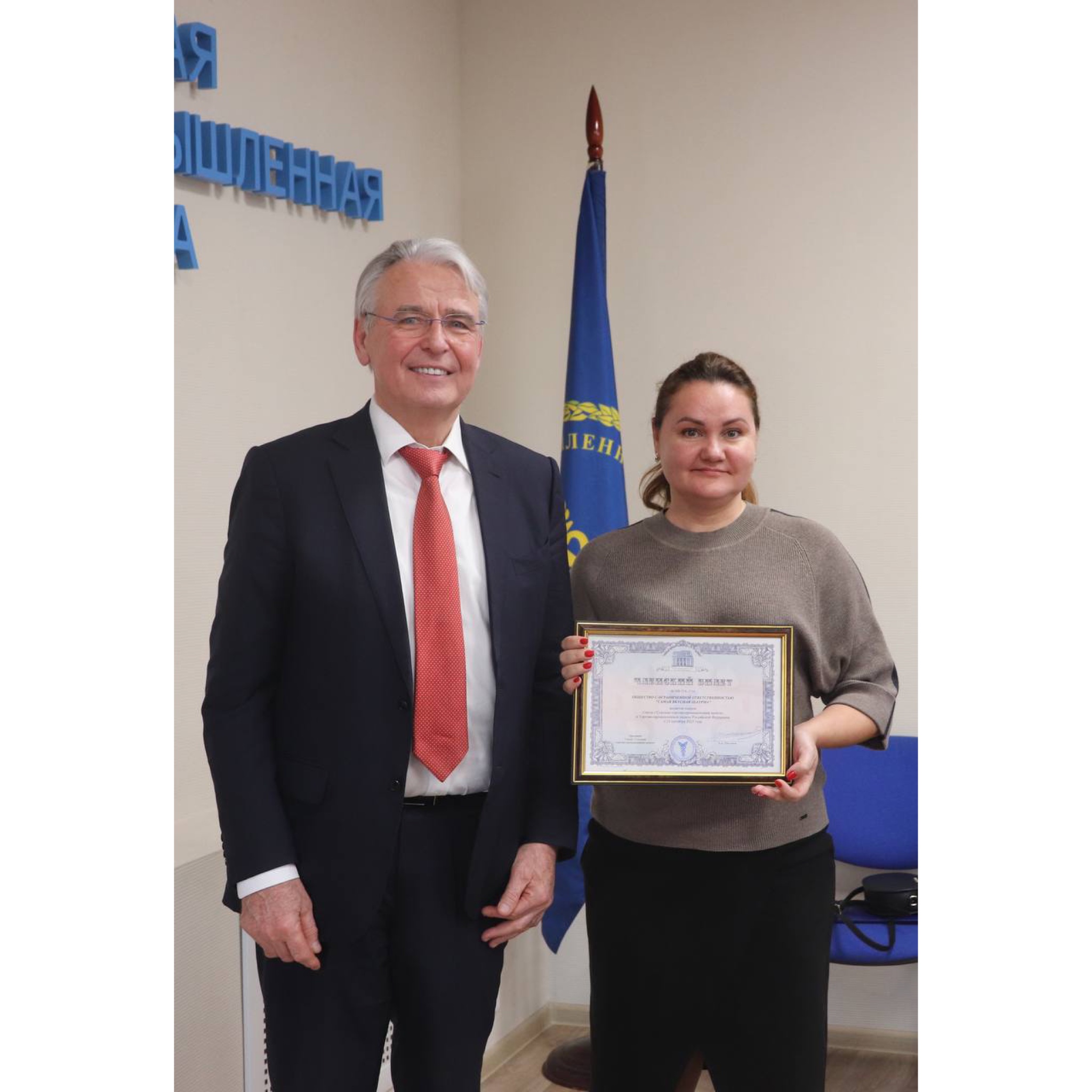 СВШ в "Тульской торгово-промышленной палате"