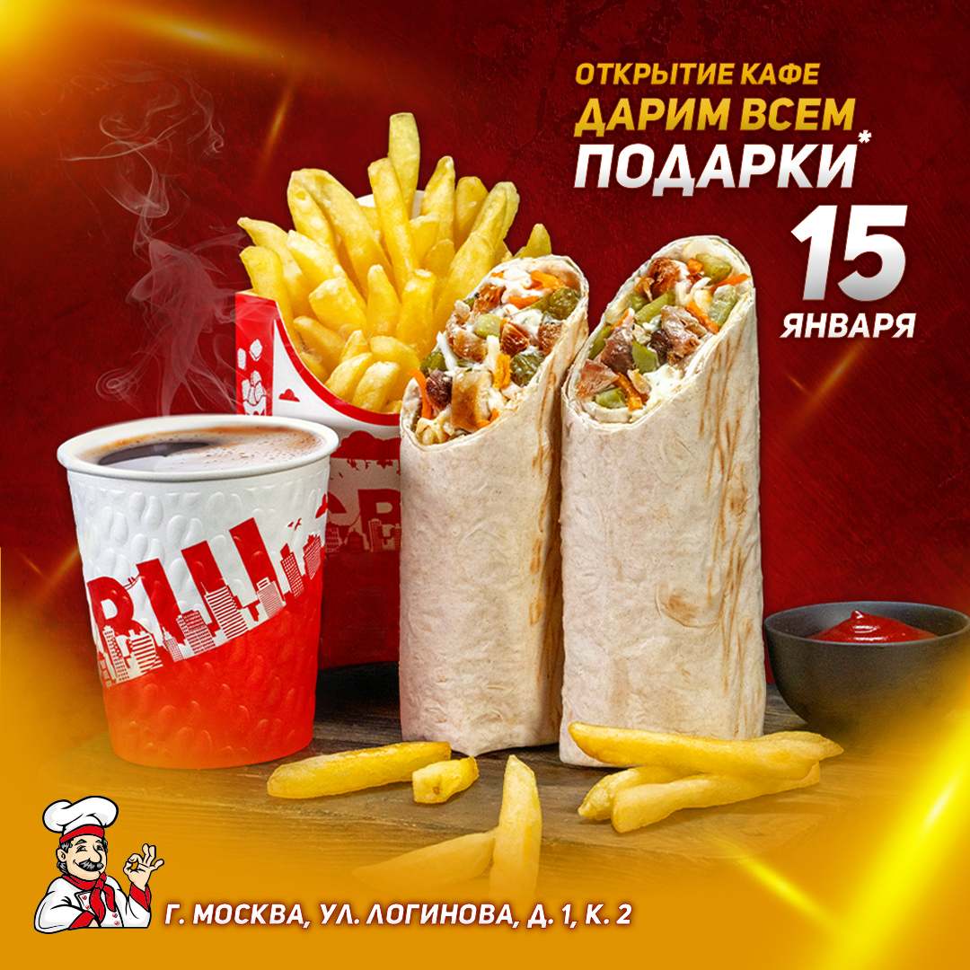 Открытие нового кафе СВШ в Москве!