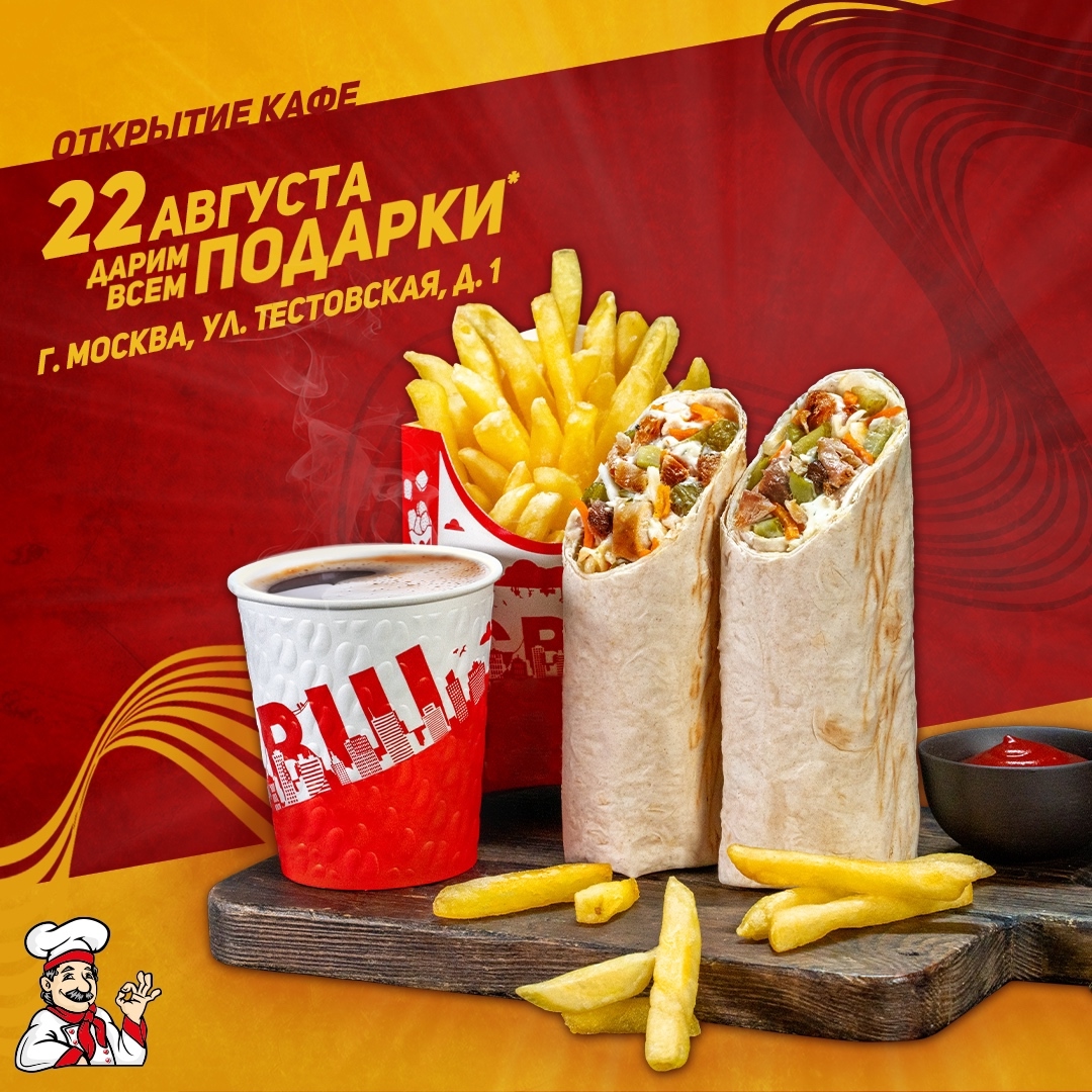 Открытие нового кафе СВШ в Москве!