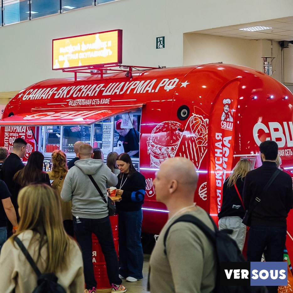 Более 20 заявок на открытие новых кафе СВШ — итоги VerSous 2025!