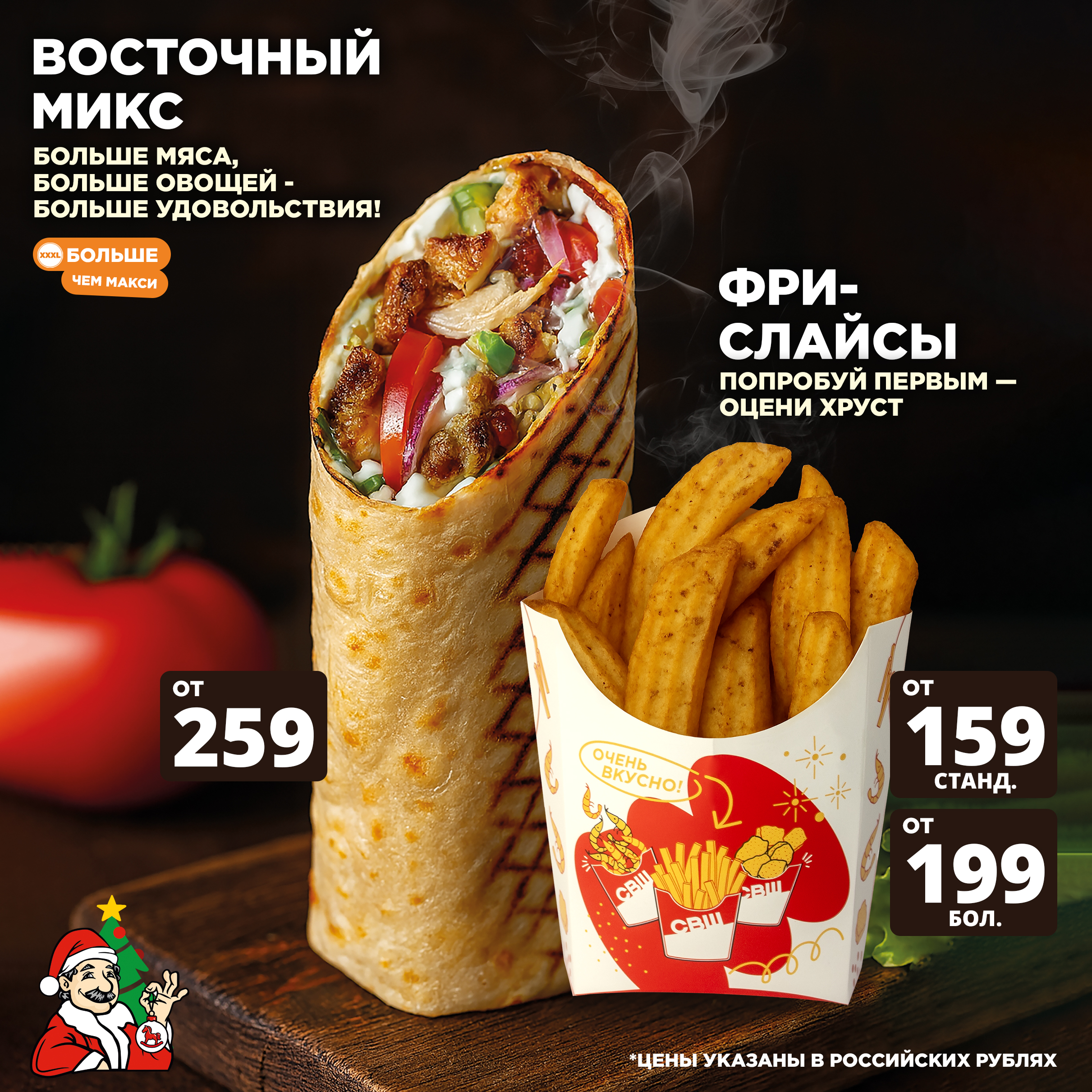 А вот и новинки подъехали!